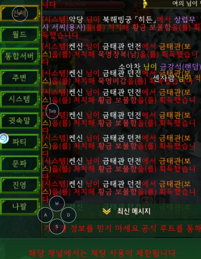 스크린샷 2025-08-10 112242.png