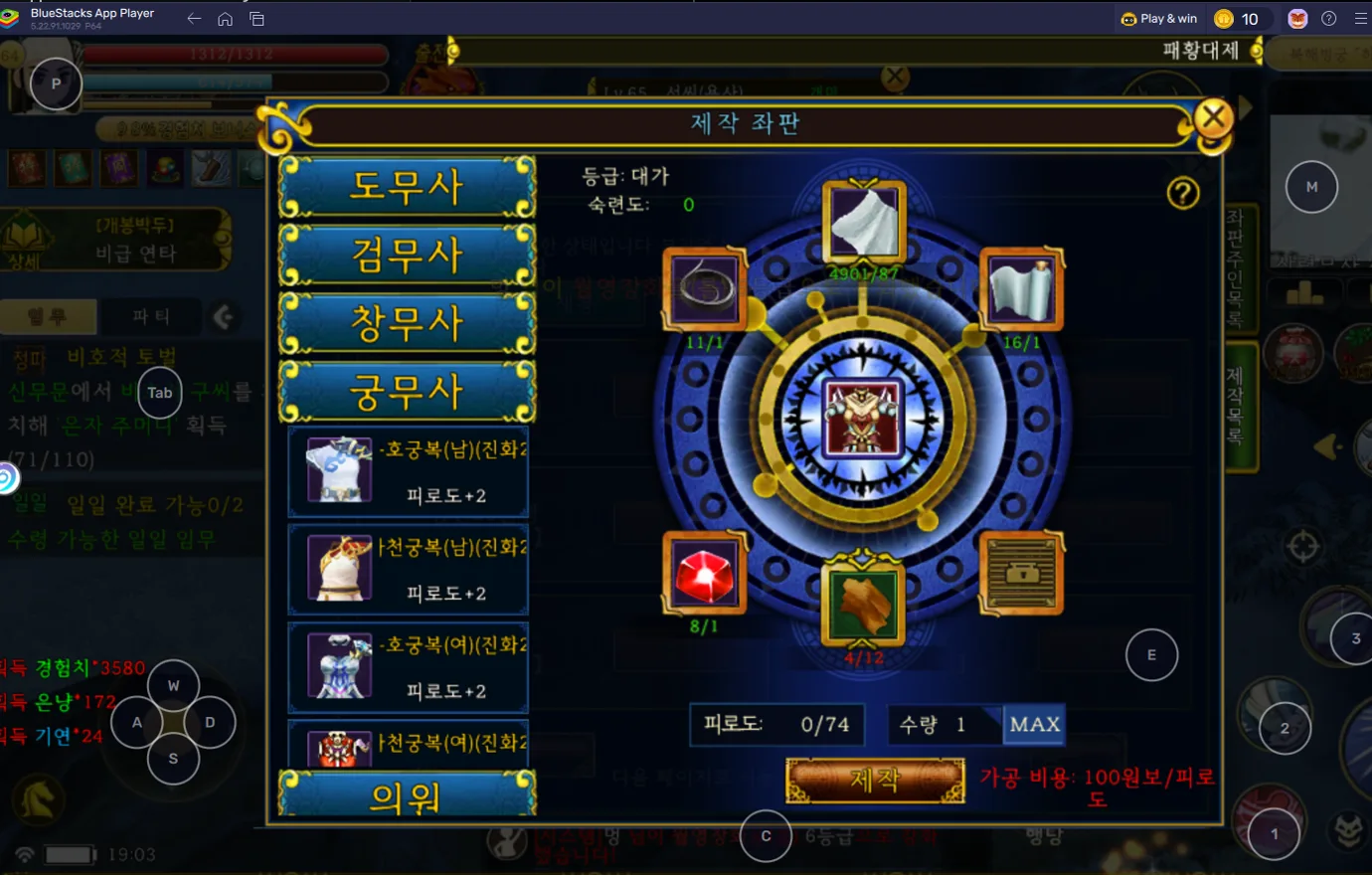 스크린샷 2025-08-11 190357.png