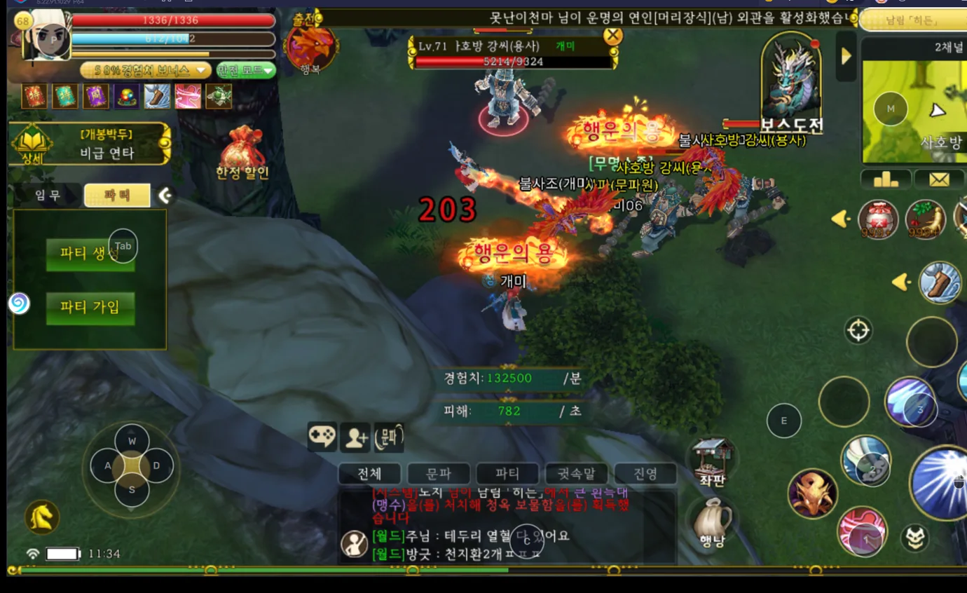 스크린샷 2025-08-12 113415.png