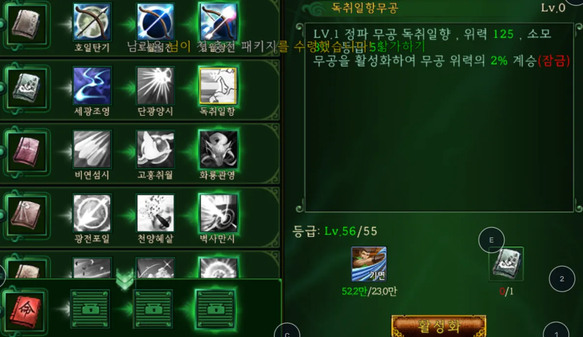 스크린샷 2025-08-09 203851.png