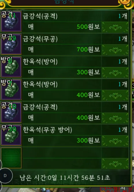 스크린샷 2025-08-12 153959.png