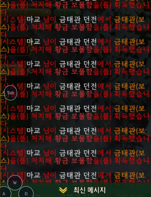 스크린샷 2025-08-10 112011.png