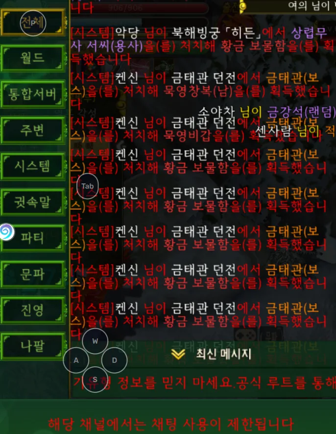 스크린샷 2025-08-10 112242.png