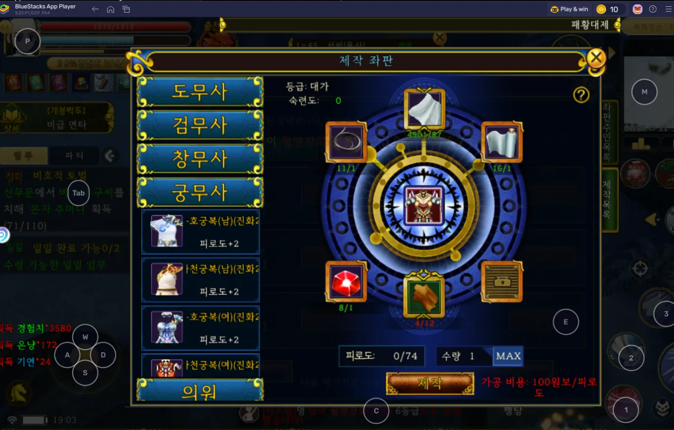 스크린샷 2025-08-11 190357.png