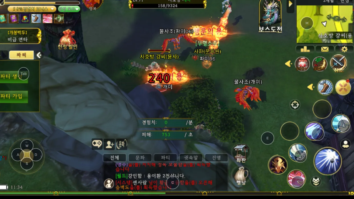 스크린샷 2025-08-12 113407.png