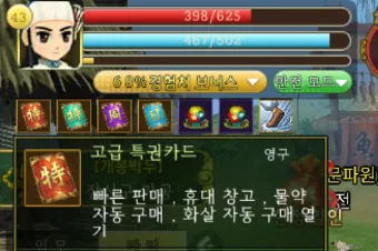 스크린샷 2025-08-08 013008.png