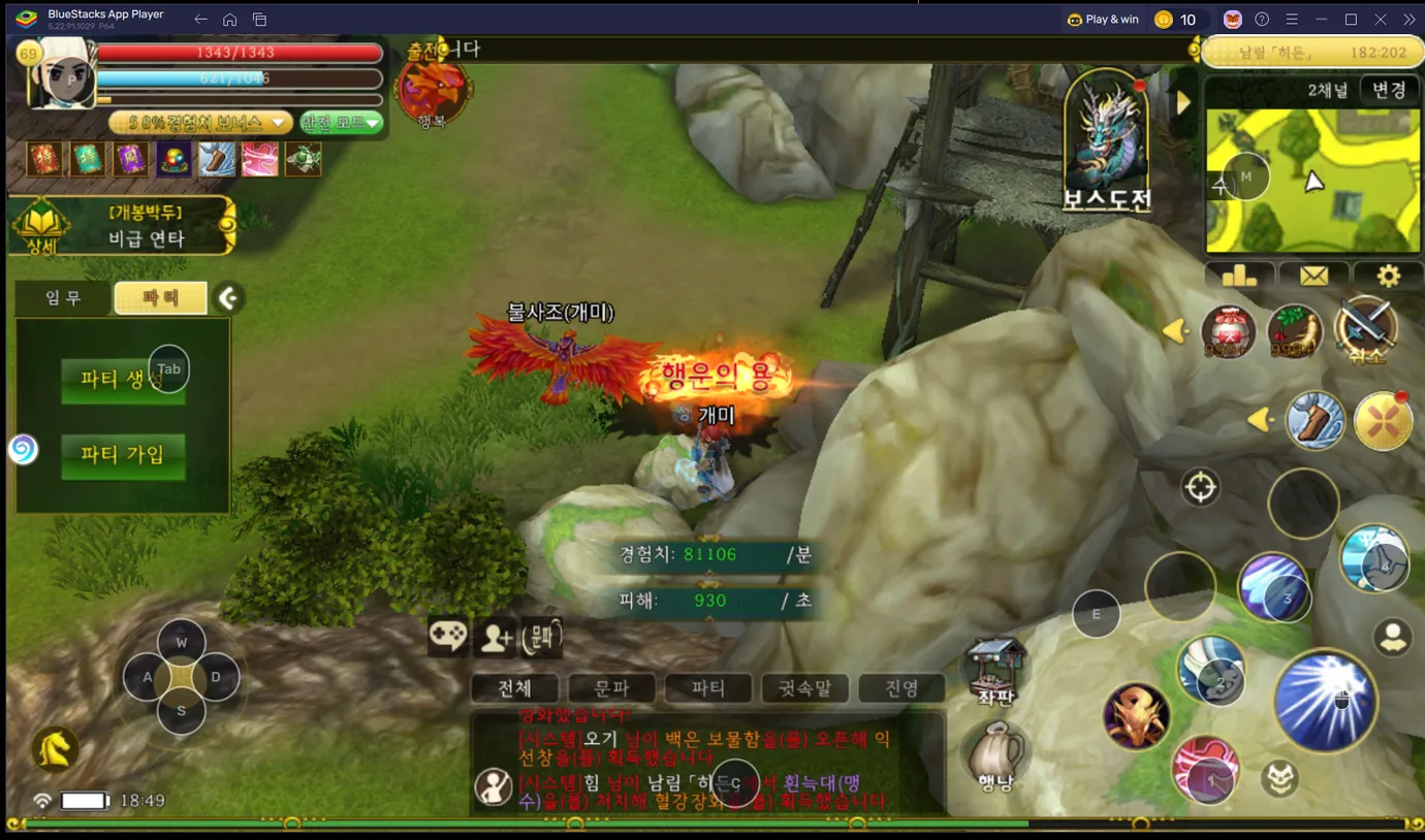 스크린샷 2025-08-12 184932.png