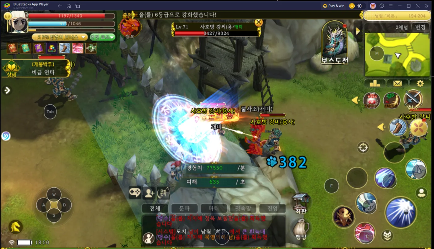 스크린샷 2025-08-12 185050.png