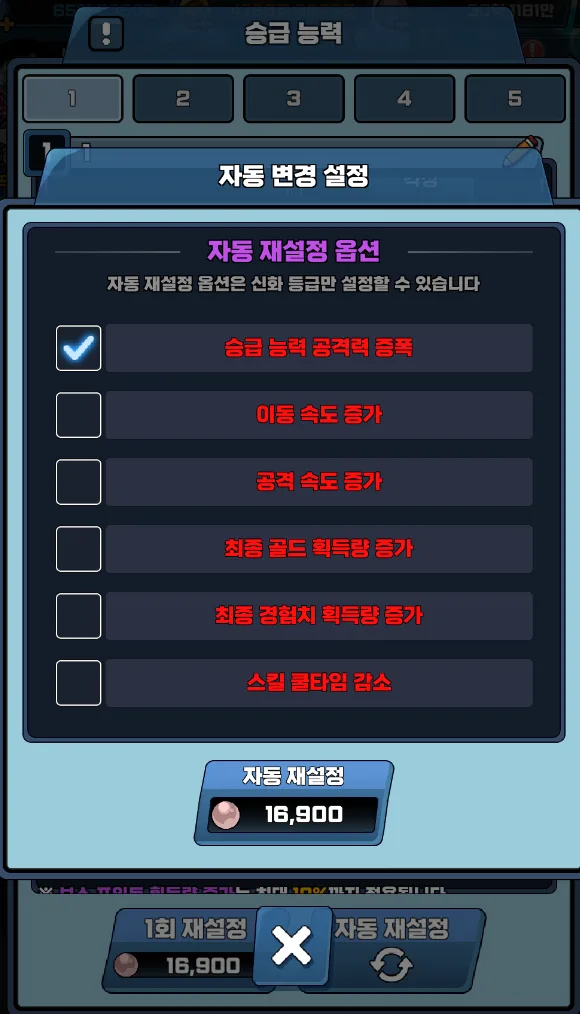 스크린샷 2025-07-28 023059 - 복사본.png